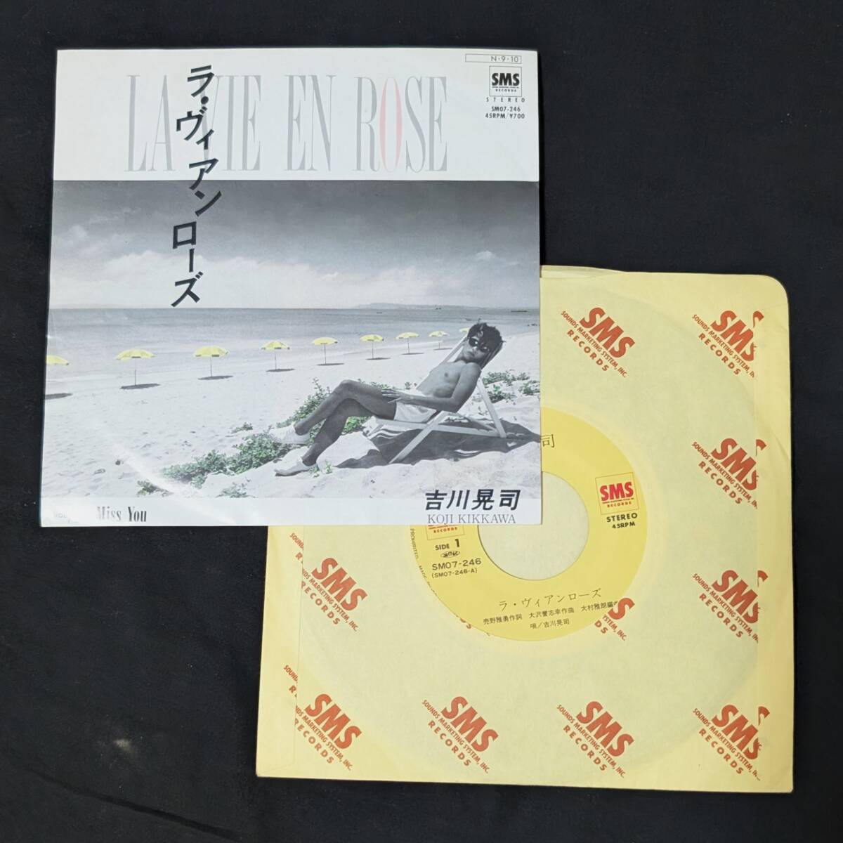 吉川晃司 ラヴィアンローズ 中古EPレコード 5拍卖