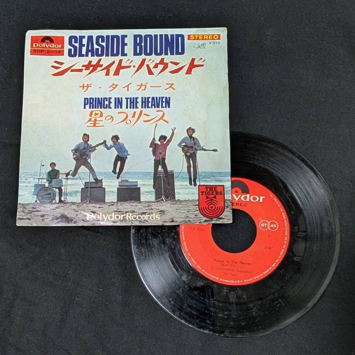 ザ・タイガース シーサイド・バウンド 中古EPレコード 7拍卖
