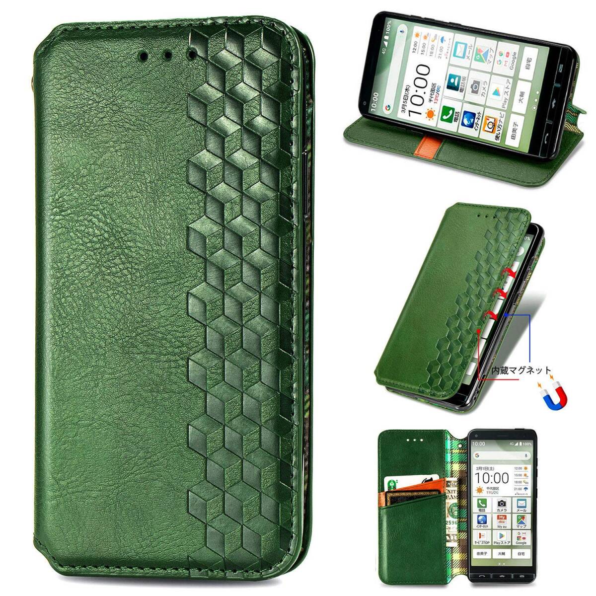 4 BASIO ベーシオ4 かんたんスマホ2 KYV47 A001KC ケース BASIO4 手帳型 ノートブック型ビジネスフォン拍卖