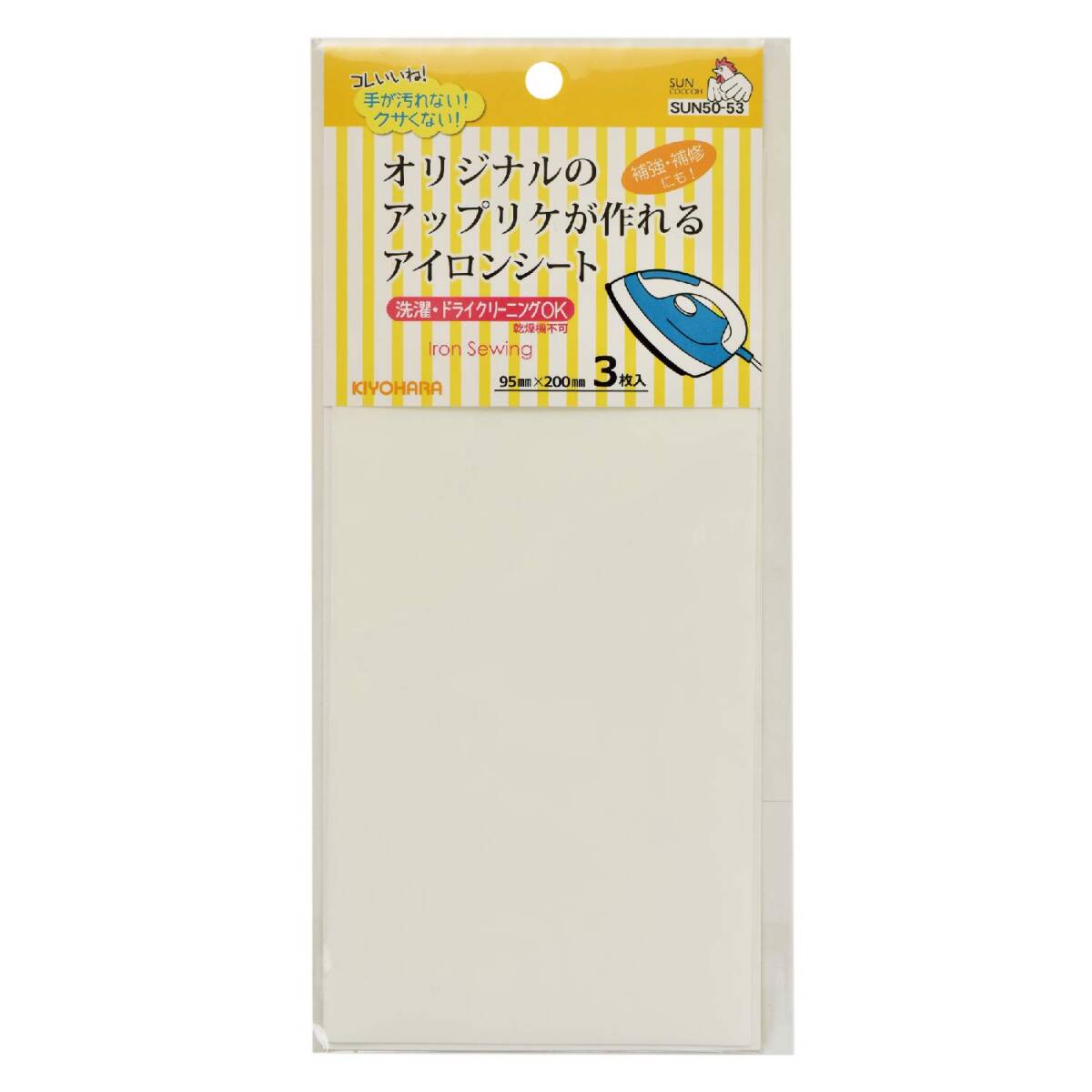 幅95mm×長さ200mm 3枚入り アイロンシート ホワイト サンコッコー KIYOHARA SUN50-53 清原拍卖