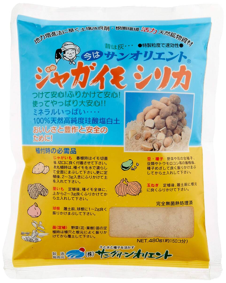 サングリーンオリエント ジャガイモシリカ 480g拍卖