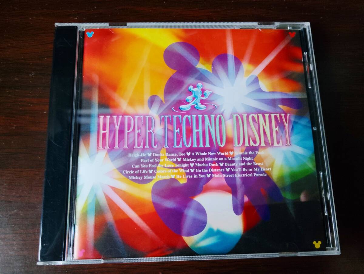 中古CD 「HYPER TECHNO DISNEY」 ハイパー・テクノ・ディズニー拍卖