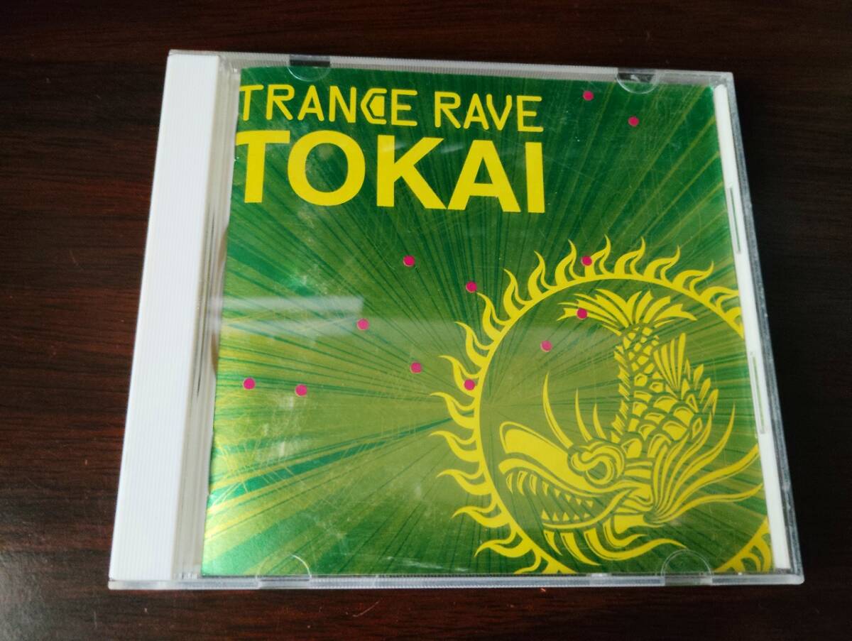 中古CD 「TRANCE RAVE TOKAI」 トランス・レイヴ・東海拍卖