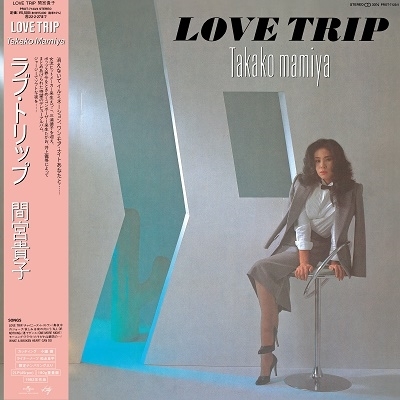 ★ラスト1!AOR最高峰となる大名盤が小鐵徹氏カッティング180g盤/45rpm/2LP、ナンバリング入り!LOVE TRIP Deluxe Edition 間宮貴子拍卖