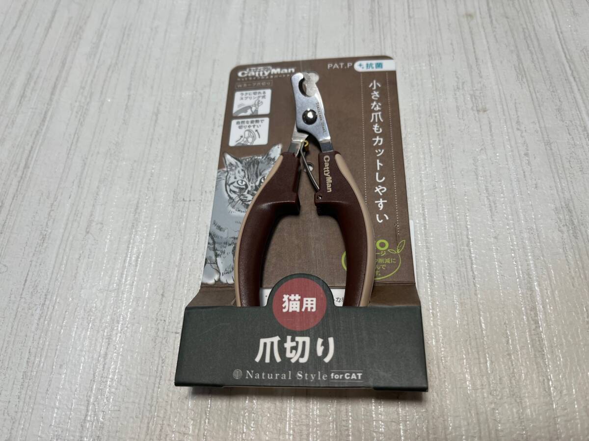【新品同様】キャティーマン CattyMan 猫用 爪切り Wカーブ爪切り NSC-98 手元保管 即配送拍卖