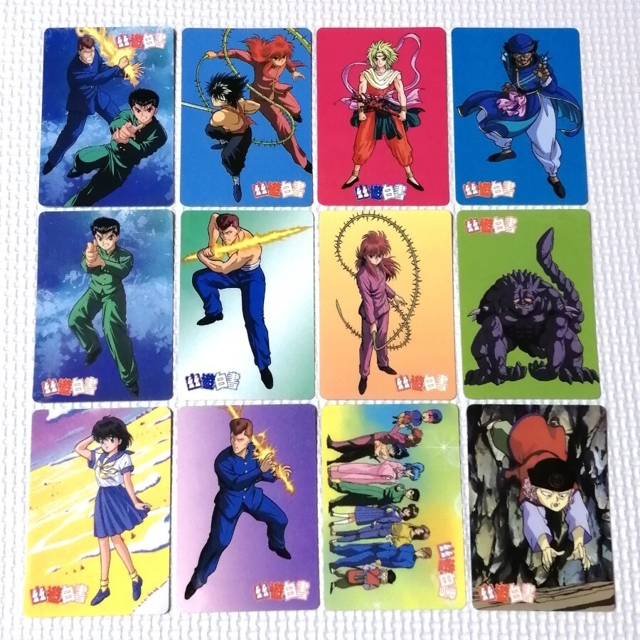幽遊白書 森永 食玩カード 12枚セット 90年代 当時物 カードダス アマダ拍卖