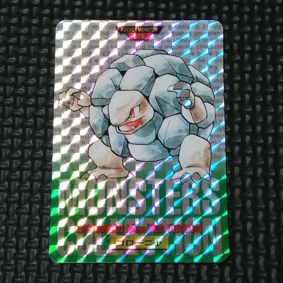 ポケモン カードダス No76 ゴローニャ キラ 当時物 ポケットモンスター拍卖