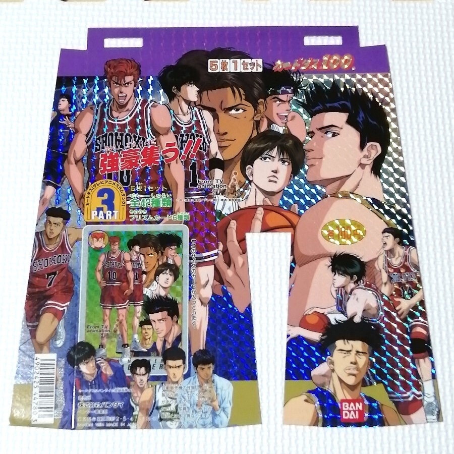 スラムダンク カードダス PART3 台紙 当時物拍卖