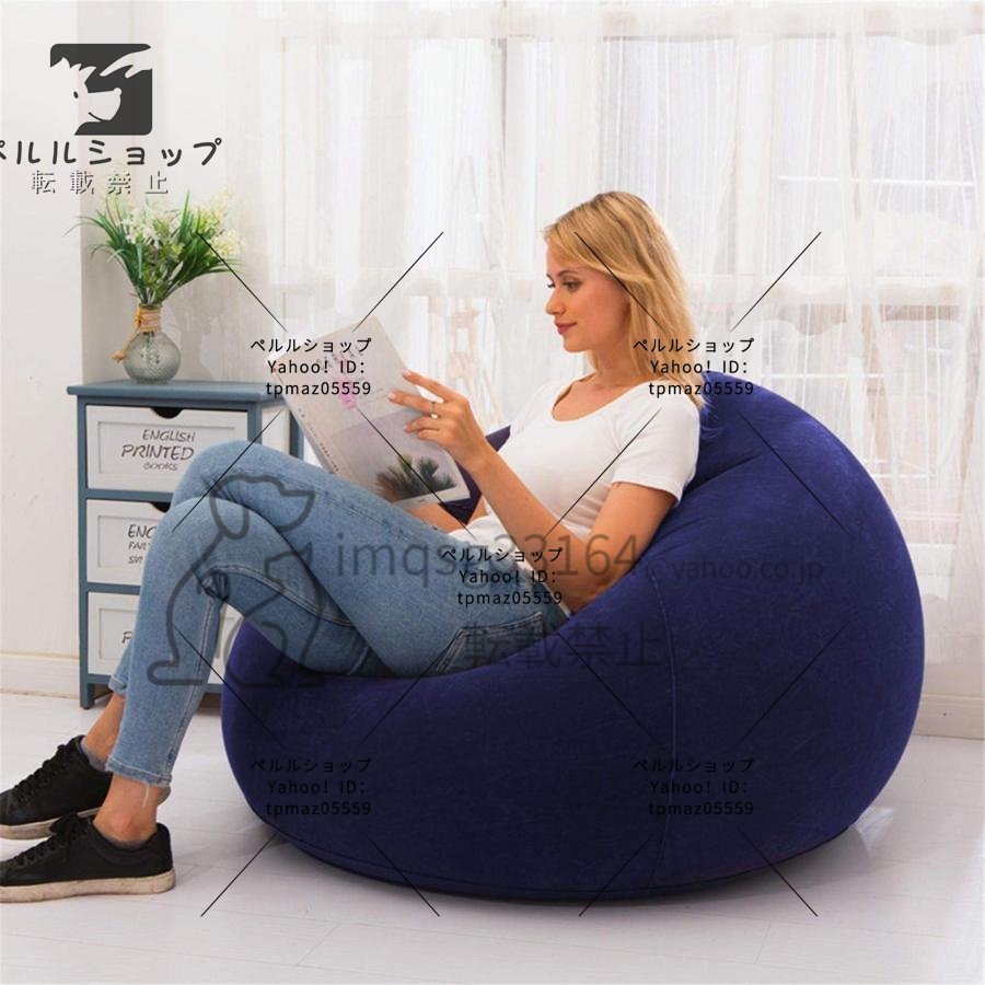怠惰なソファ 空気クッション座布団 人をダメにするソファ 座椅子 人をダメにするソファ どんな座り方でもくつろぐ拍卖