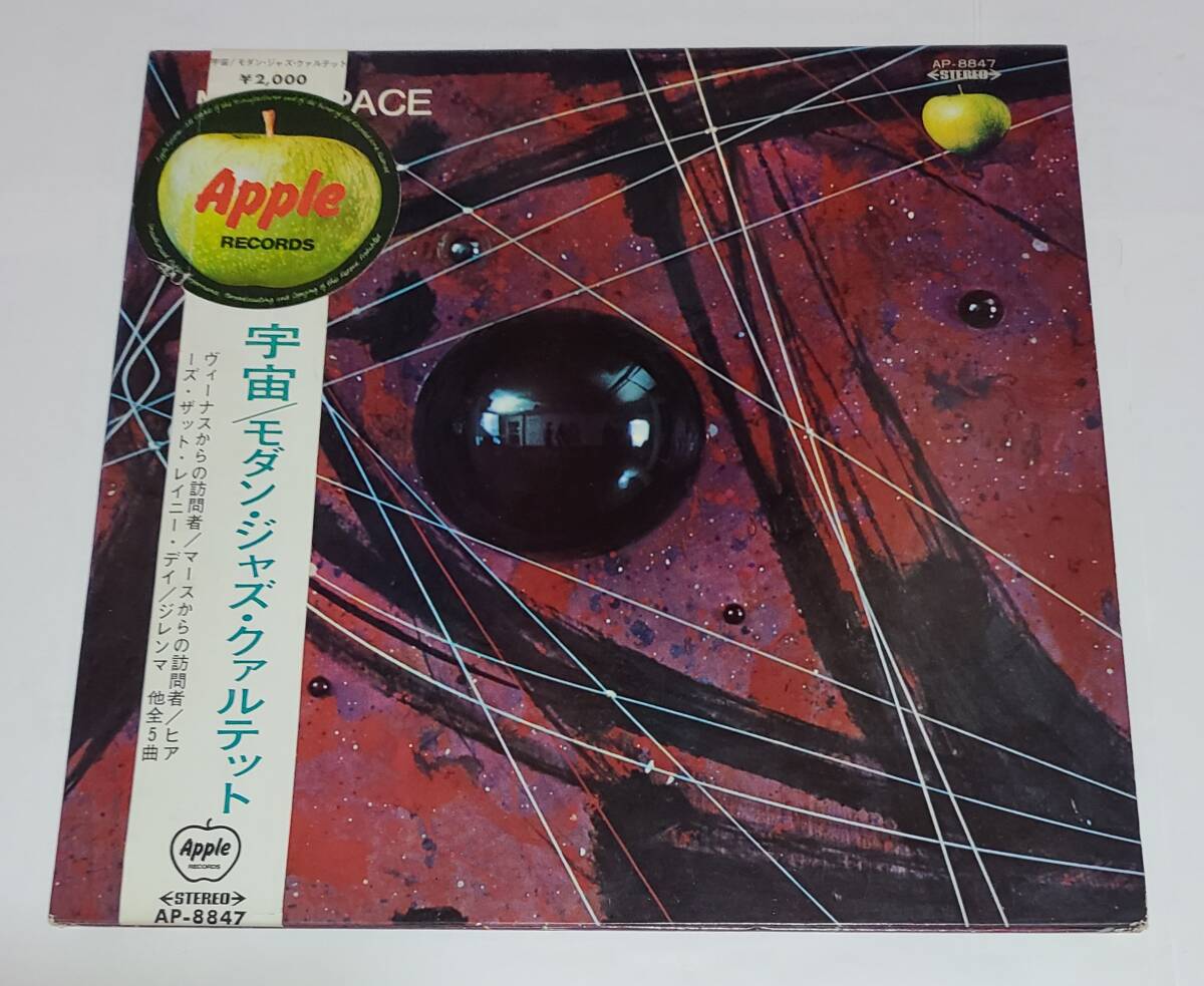 ◆アップル帯付き◆宇宙◆モダン・ジャズ・カルテット◆東芝音楽工業◆AP-8847拍卖