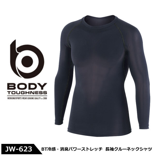 おたふく手袋 BODY TOUGHNESS(ボディータフネス)【JW-623】BT冷感・消臭 クールネック長袖シャツ ■Mサイズ■ブラック ネコポス発送拍卖