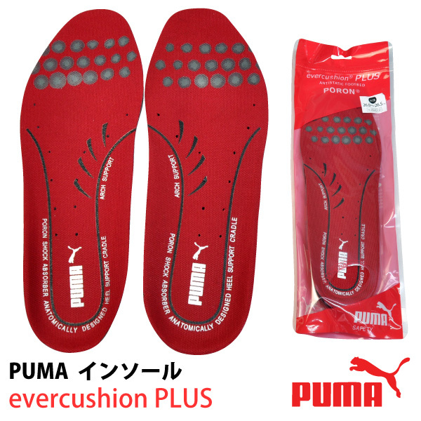 PUMA(プーマ) インソール 【evercushion PLUS】 ◇レッド ◇(26.0~26.5cm)ネコポス(ポスト投函)発送 拍卖