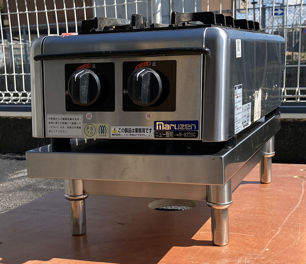 2022年製 マルゼン テーブルコンロ M-822DC 都市ガス 幅300 奥行540 高さ164mm 架台付 2口 卓上 ニュー飯城 厨房 業務用 中古 拍卖