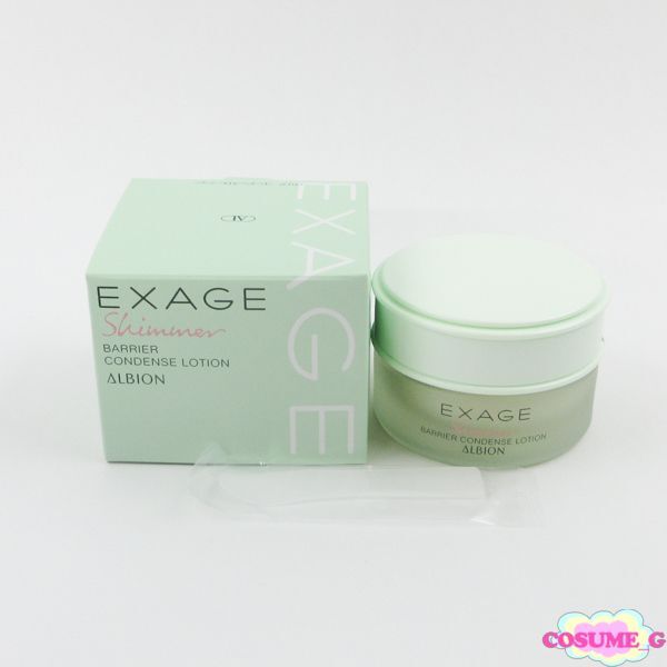 アルビオン エクサージュシマー バリア コンデンスローション 50g 未開封 K15拍卖
