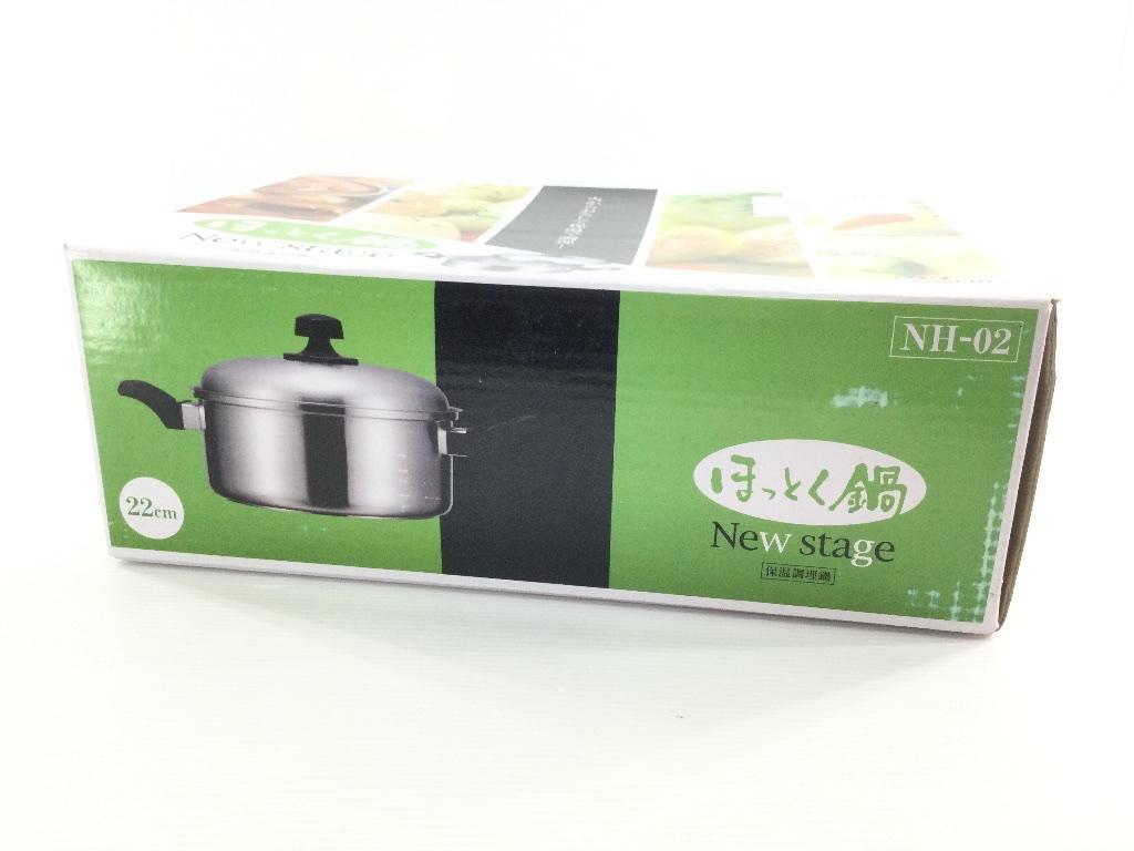 訳あり ほっとく鍋NewStage 22cm 両手 NH-02 アーネスト拍卖