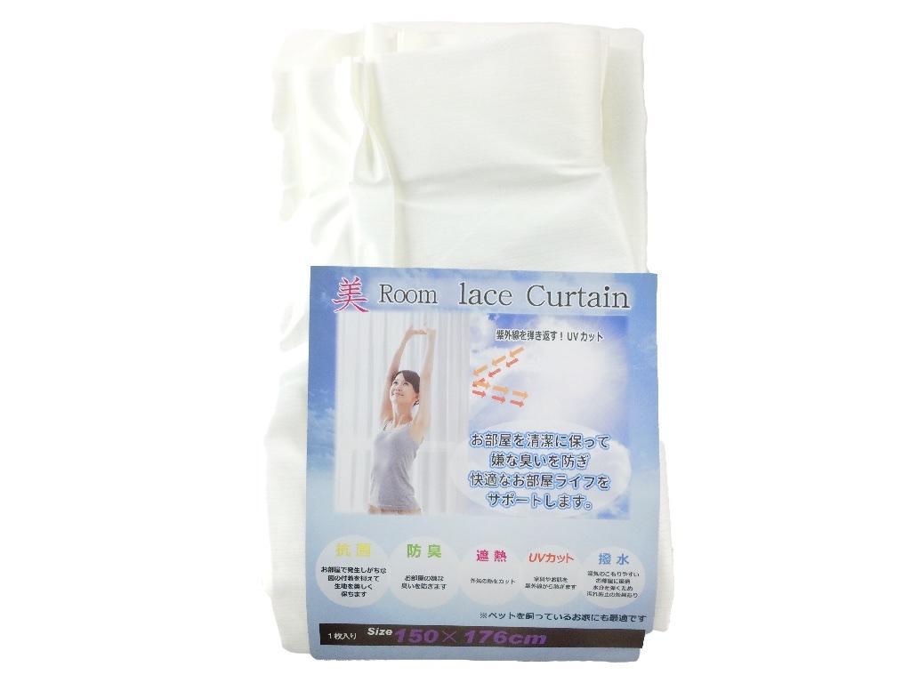 レースカーテン 撥水 遮熱 遮像 UVカット 抗菌防臭 美Room 1枚 幅150x176cm 横縞柄 ホワイト拍卖