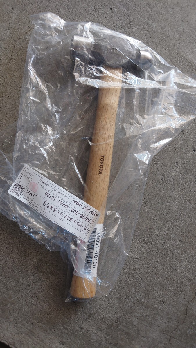 Toyota Genuine Parts OEM Hammer 450 grams 09051-1C100拍卖