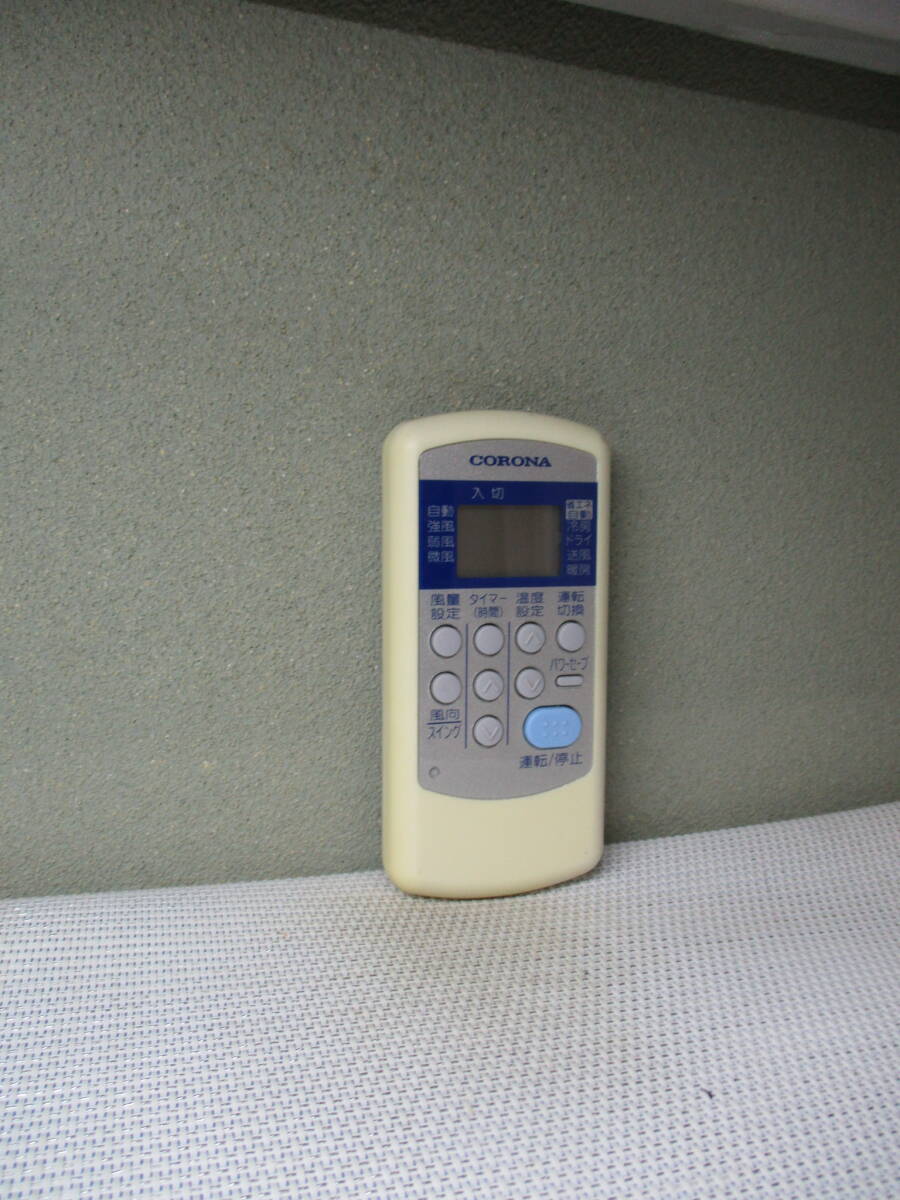 コロナ エアコンリモコン CSH-SG8拍卖