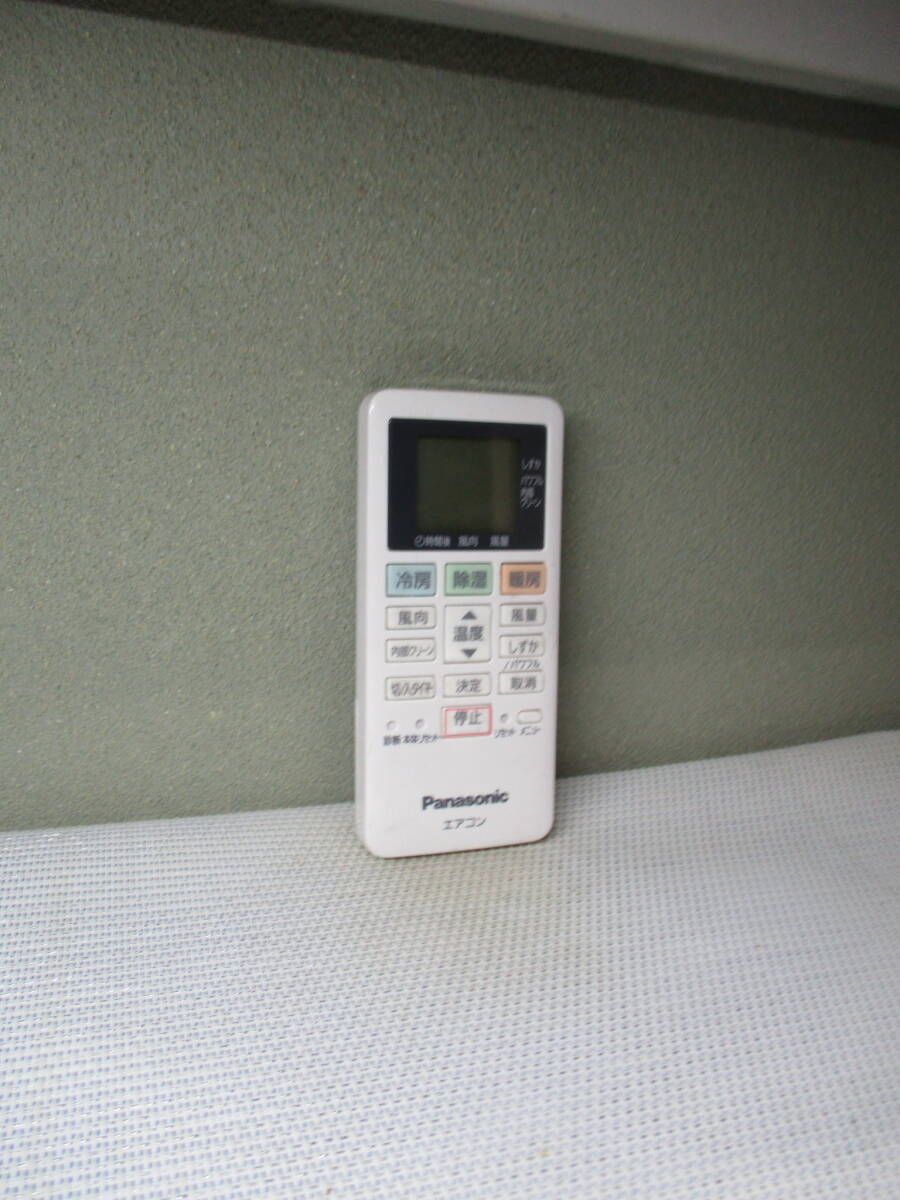 パナソニック Panasonic★エアコンリモコン★ACXA75C22350拍卖
