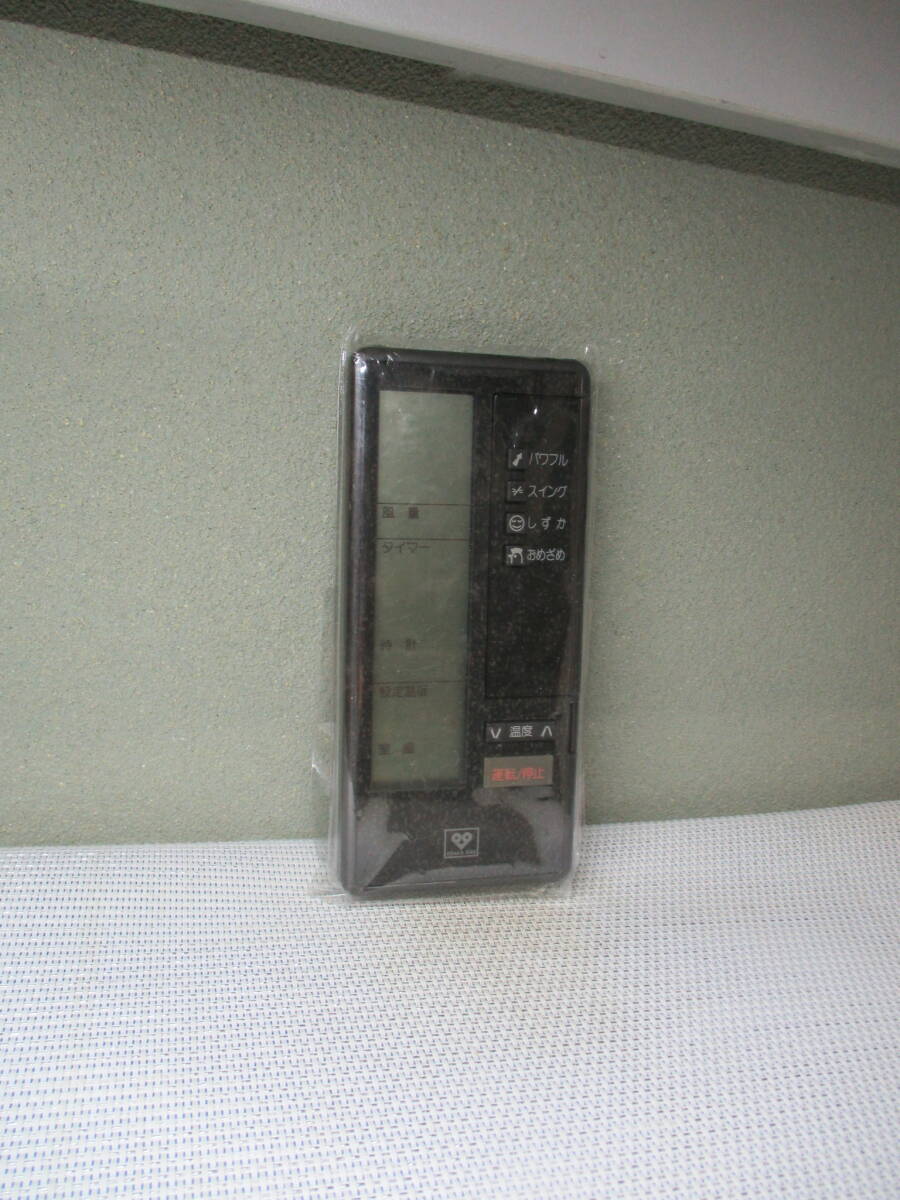 大阪ガス■エアコンリモコン■RAG-2KV-K拍卖