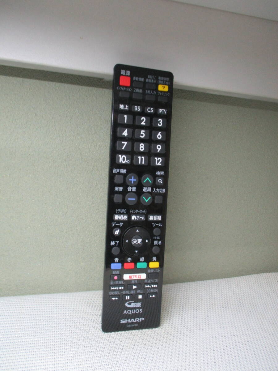 GB214SD シャープ テレビリモコン拍卖