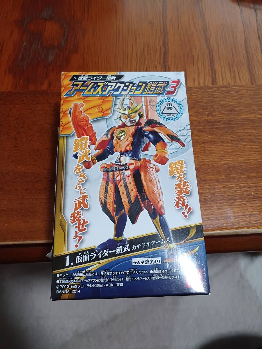 アームズアクション鎧武3仮面ライダー鎧武カチドキアームズ新品拍卖