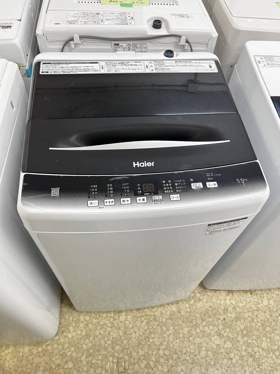 ハイアール 全自動電気洗濯機 JW-U55HK 5.5kg 2022年拍卖