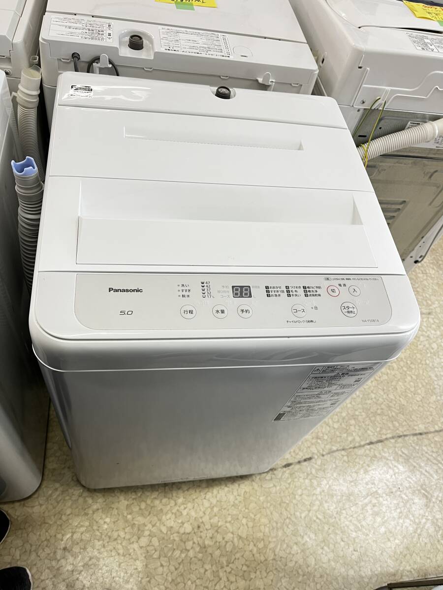 パナソニック 全自動電気洗濯機 NA-F50B14 5.0kg 2021年拍卖