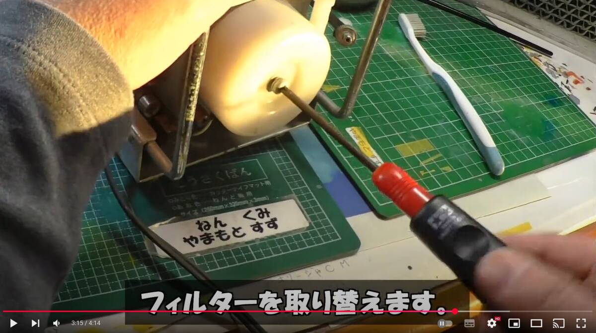 ヤフーフリマ用出品 GSIクレオス L5サイズ コンプレッサー用フィルター 純正品拍卖