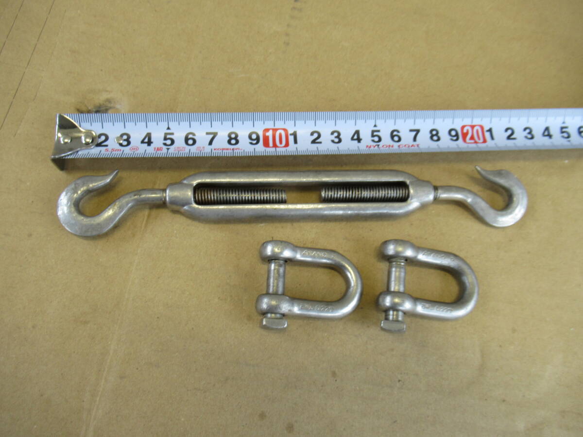 ステンレス製 ターンバックル ASANOシャクル サイズ8 中古拍卖