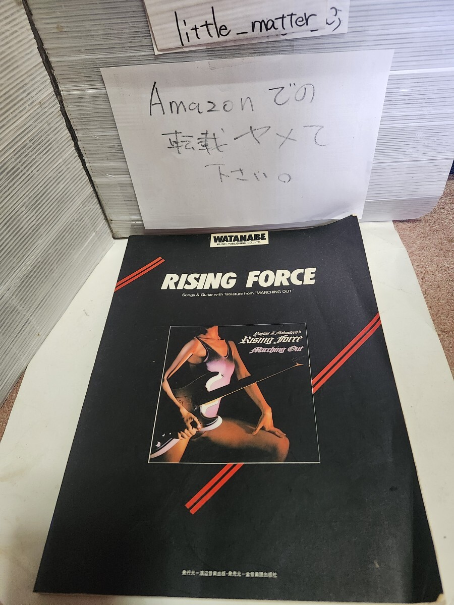 ☆希少◆イングウェイ マルムスティーン ライジング フォース/RISING FORCE/ギタースコア/楽譜/タブ☆絶版☆即日発送可能☆送料無料拍卖