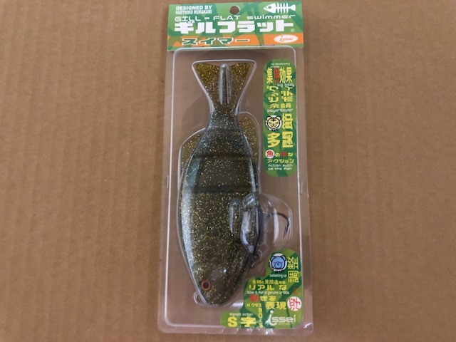 一誠 ギルフラットスイマー ヌマベイト拍卖