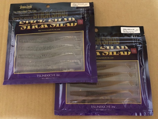 常吉 スティックシャッド 2袋セット拍卖