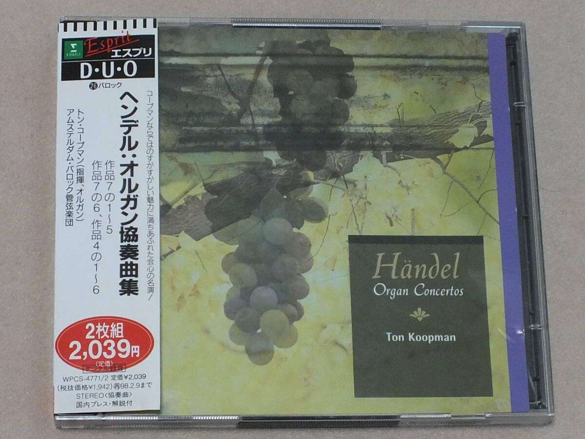 2CD コープマン (オルガン・指揮) アムステルダム・バロックo ヘンデル「オルガン協奏曲集」拍卖