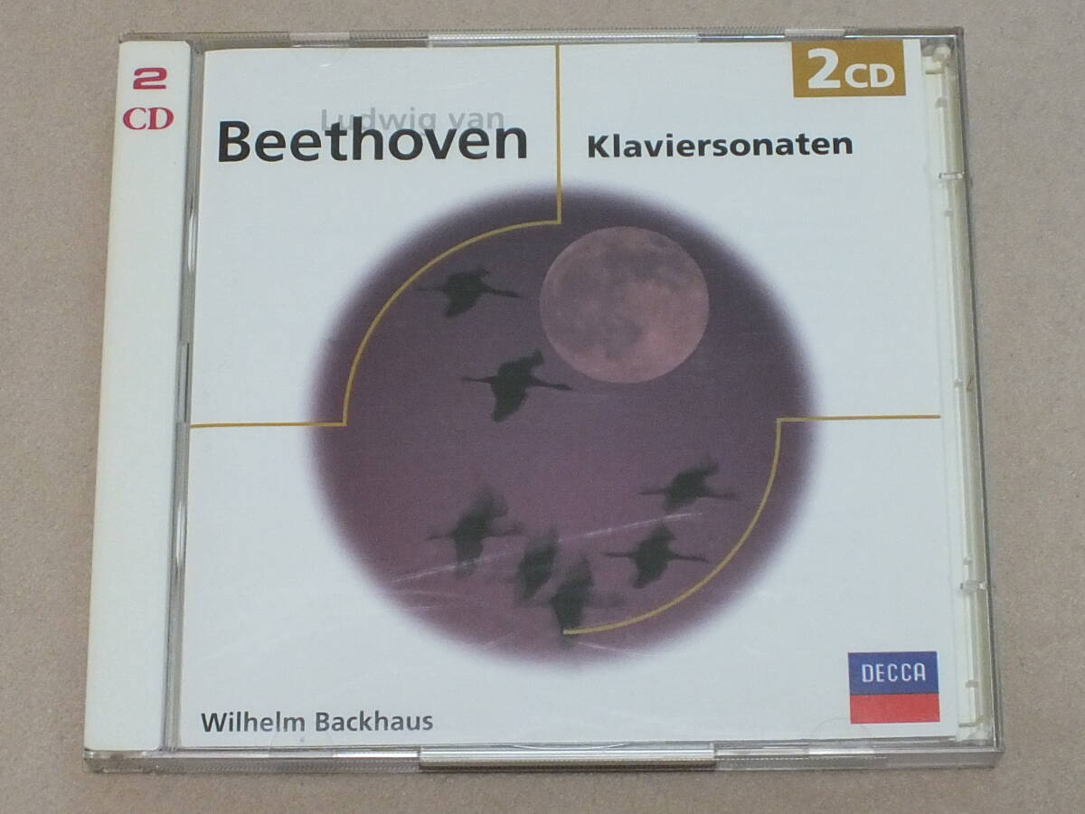 2CD バックハウス (ピアノ) ベートーヴェン「ピアノ・ソナタ集」月光・熱情・ワルトシュタイン他拍卖