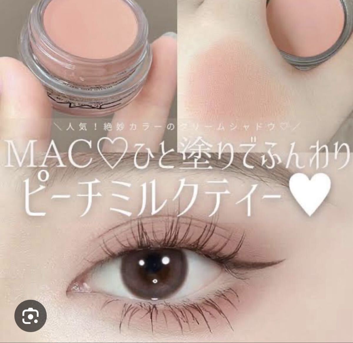 MAC プロロングウェアペイントポット アートセラピーチィ拍卖