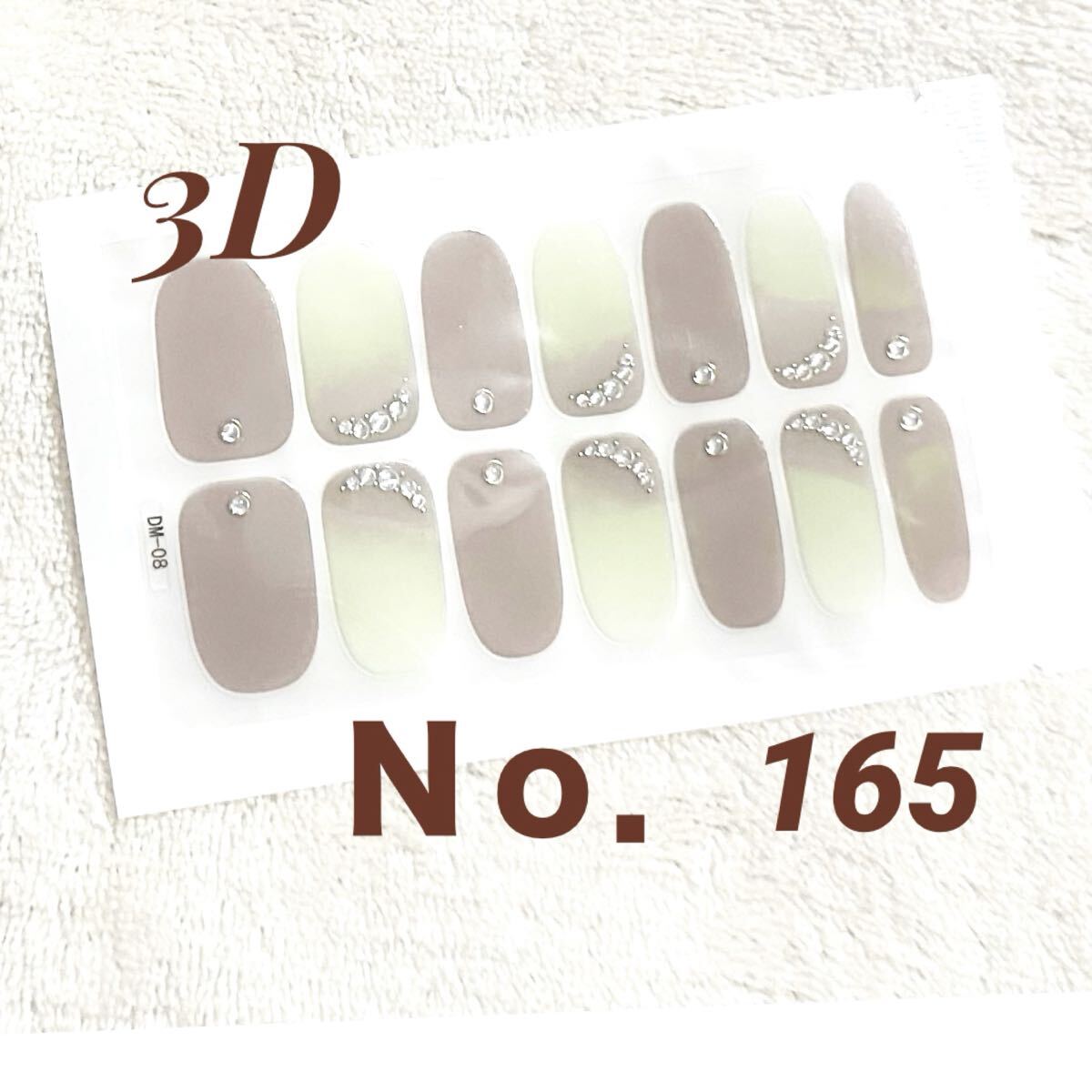 【高品質】4枚購入で1枚プレゼント簡単貼るだけジェルネイルシール☆。.:*拍卖