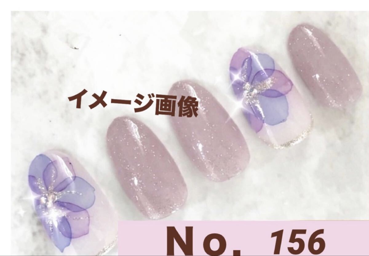 【高品質】4枚購入で1枚プレゼント簡単貼るだけジェルネイルシール☆。.☆拍卖