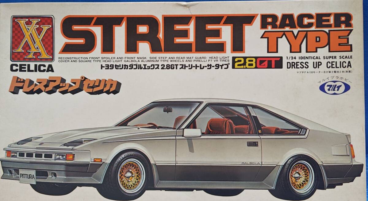 マルイ 1/24 ドレスアップ セリカ XX ストリートレーサー タイプ 未開封 TRD ダルマ プリペイント 拍卖