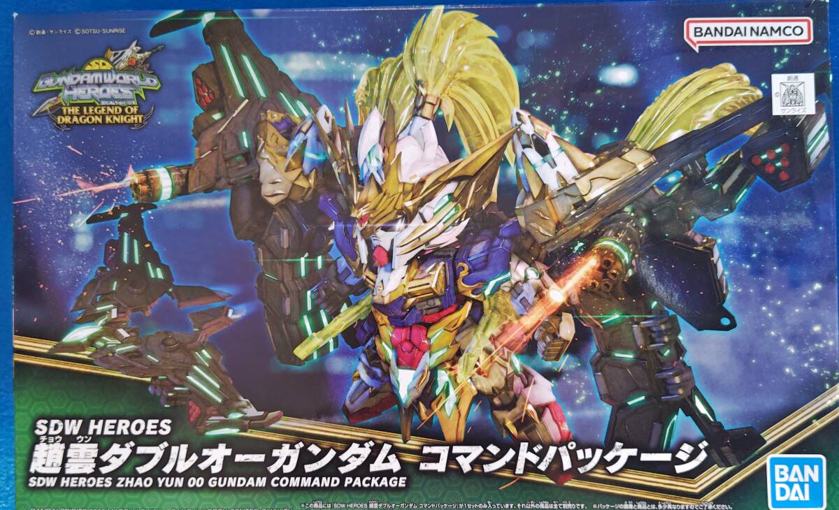 SDW SD ガンダム ワールド ヒーローズ BB戦士 趙雲 ダブルオーガンダム コマンドパッケージ 未組立 ジージェネレーション ジーゼロ拍卖