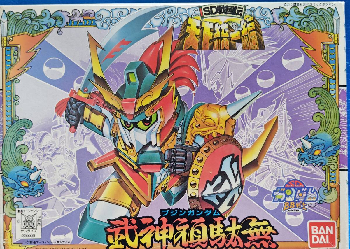 SD ガンダム ジーゼロ BB戦士 超SD戦国伝 天下統一編ム ブジンガンダム 武神頑駄無 未組立 プレミアム MG イロプラ ジージェネレーション拍卖