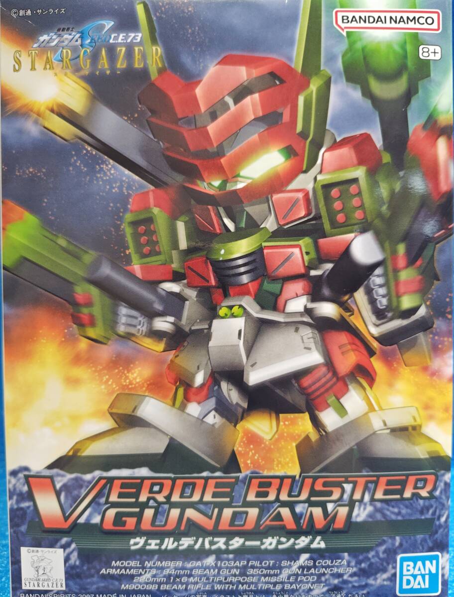 SD ガンダム ジーゼロ BB戦士 ヴェルデバスター ガンダム 未組立 プレミアム fcm HGUC MG イロプラ 金メッキ ジージェネレーション拍卖