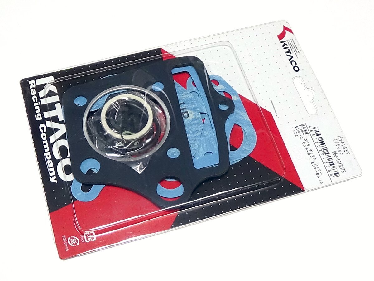 ◆キタコ製 モンキー ライトボアアップ75cc用 パッキンセット-A◆960-1015075拍卖