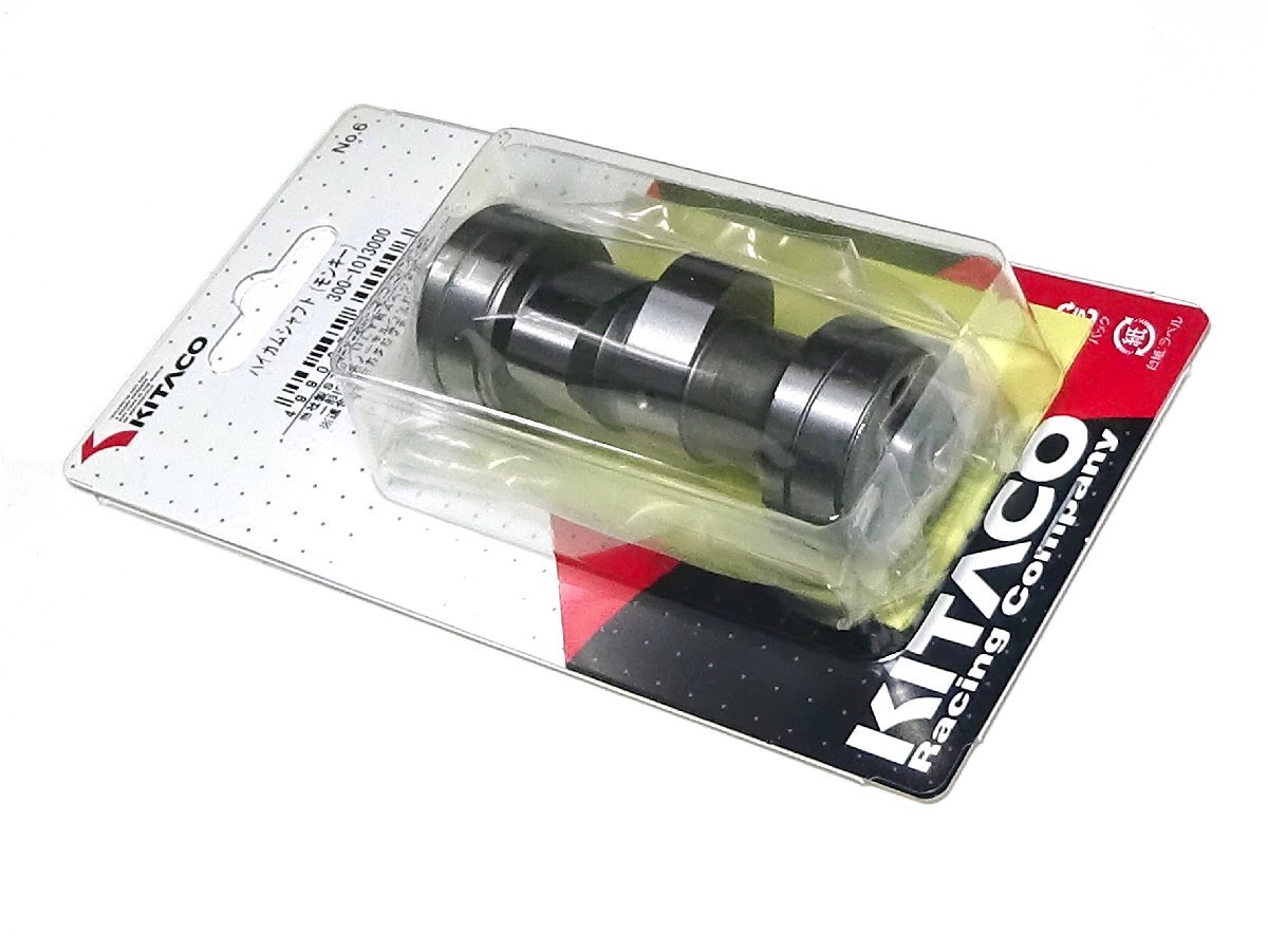 ◆キタコ モンキー・ゴリラ STD・NEW STD-タイプ2シリンダーヘッド用 ハイカムシャフト◆300-1013000拍卖