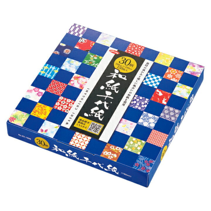 @【即決】■和紙千代紙■折り紙 折紙 おりがみ /30柄 150枚入り /15×15cm(150×150mm) /和柄30種 /ショウワノート //23-1999拍卖