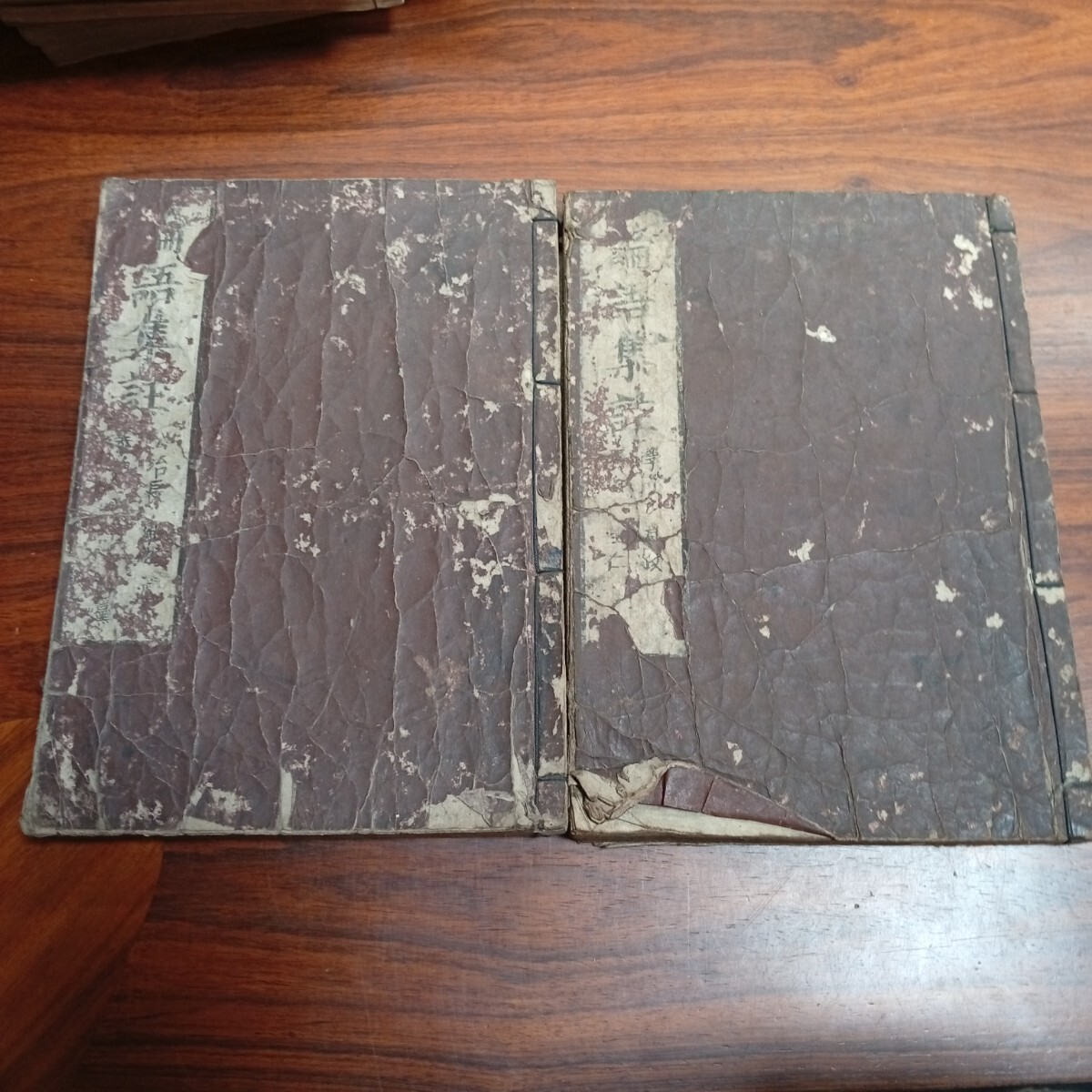 B1509 論語集註 一巻論 二巻論 巻之三 古書 江戸時代? レトロ コレクション 拍卖