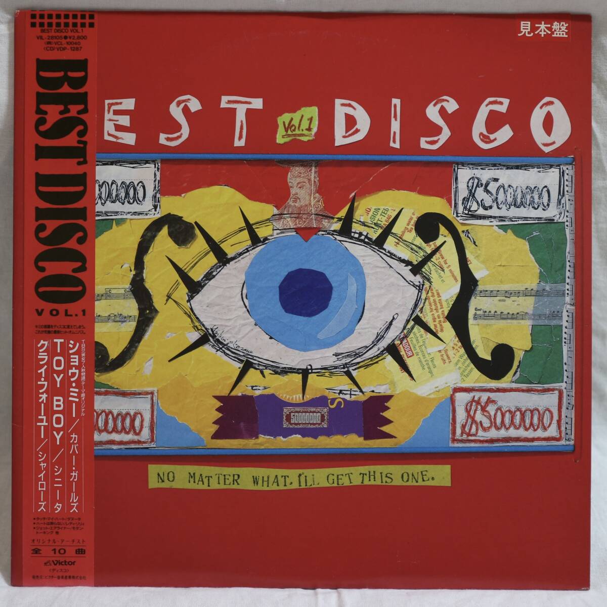 8439【LPレコード】見本盤 帯付き BEST DISCO Vol.1/ショウ・ミー/TOY BOY/クライ・フォーユー 他 全10曲/VIL-28105拍卖