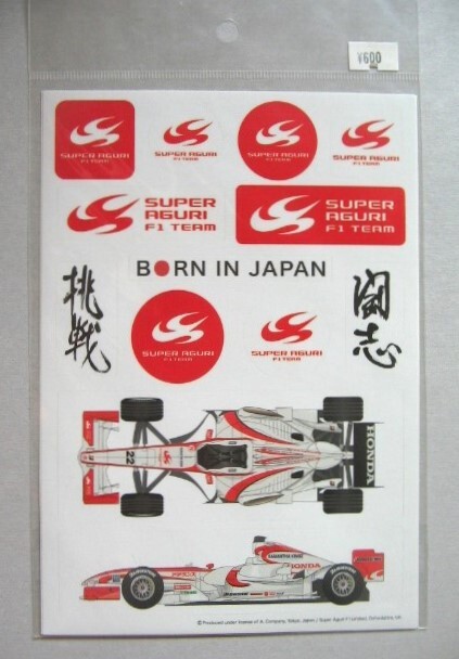 ラスト品・●ホンダ/ 正規品・SUPER AGURI F1 TEAM・ステッカー /未使用品●拍卖