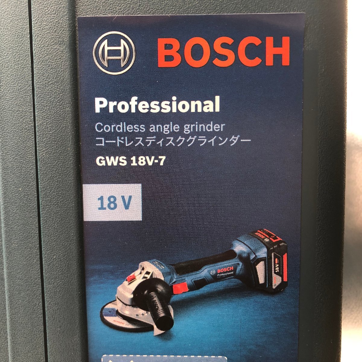 ◆498△【新品未開封】BOSCH 充電式 コードレスディスクグラインダー GWS18V-7 Professional 18V ボッシュ 電動工具拍卖