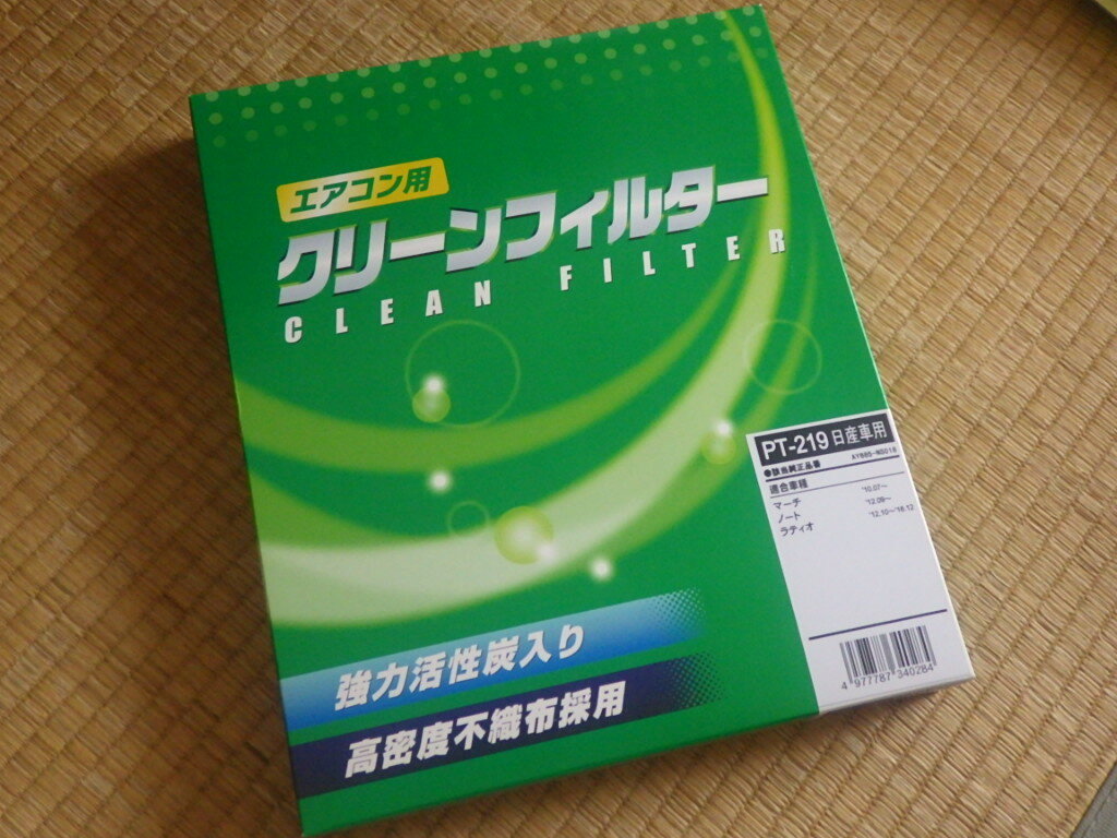 『エアコン用クリーンフィルター PT-219 パシフィック工業』未使用品 AY685-NS018 マーチ ノート ラティオ拍卖